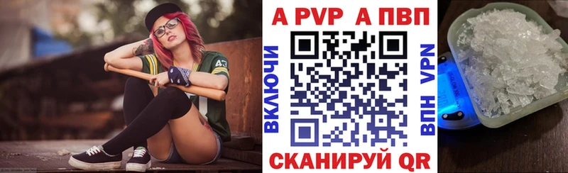 A-PVP мука  Купить  Среднеколымск 