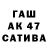 ГЕРОИН хмурый Kay Fabe