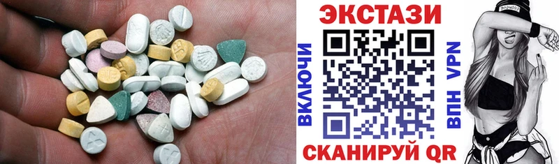 Экстази ешки  Купить  Среднеколымск 