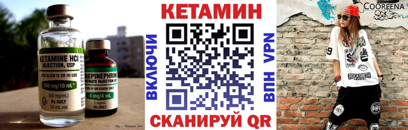 КЕТАМИН ketamine  Купить где  Среднеколымск 