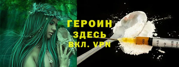 экстази Заводоуковск