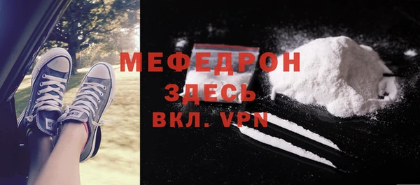экстази Заводоуковск