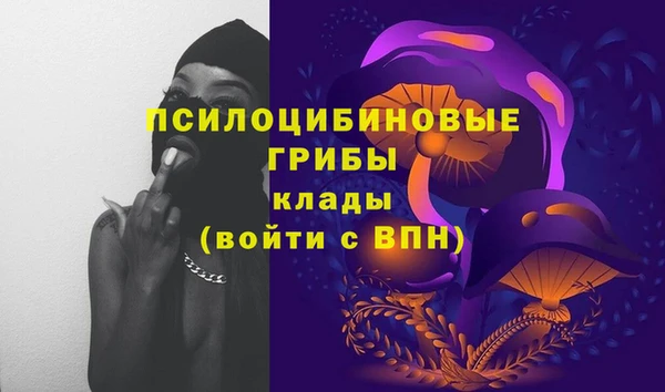 меф VHQ Заволжск