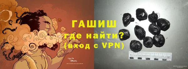 экстази Заводоуковск