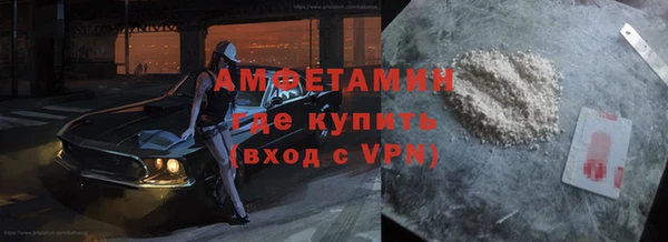 меф VHQ Заволжск