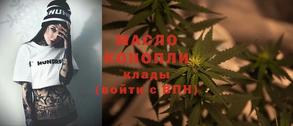 герыч Фурманов