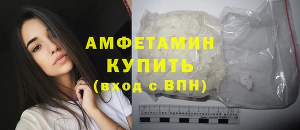 герыч Фурманов