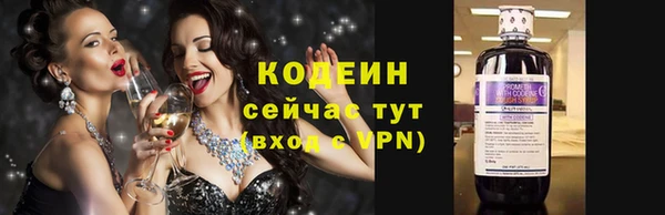 экстази Заводоуковск