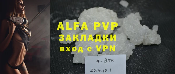 крисы Заволжье