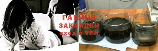 меф VHQ Заволжск