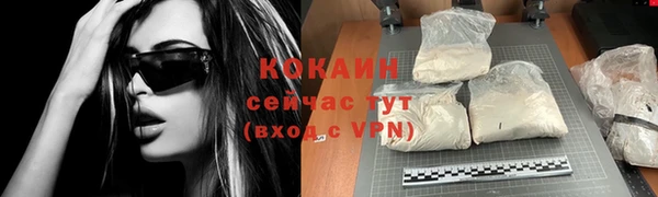меф VHQ Заволжск