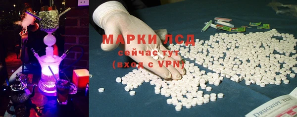 экстази Заводоуковск