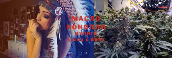 экстази Заводоуковск