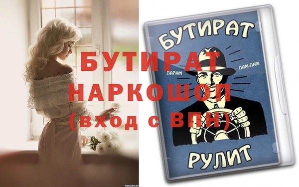 меф VHQ Заволжск