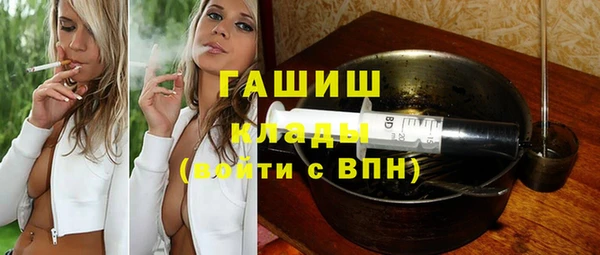 крисы Заволжье