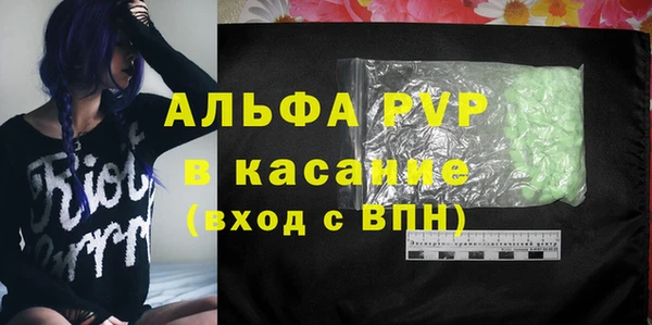 альфа пвп Хадыженск