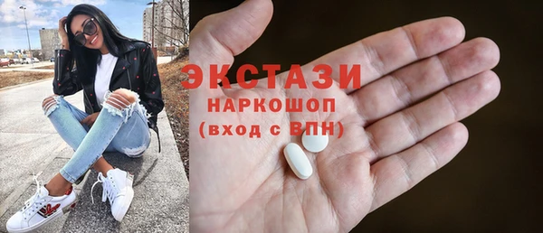 mix Ханты-Мансийск