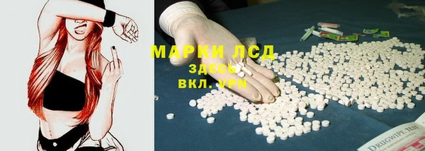 меф VHQ Заволжск
