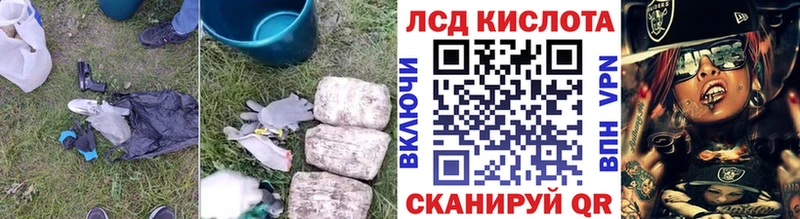LSD-25 экстази ecstasy  Купить  Среднеколымск 