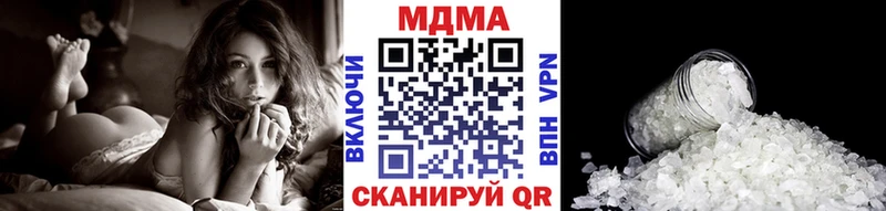 МДМА кристаллы Купить закладки Среднеколымск