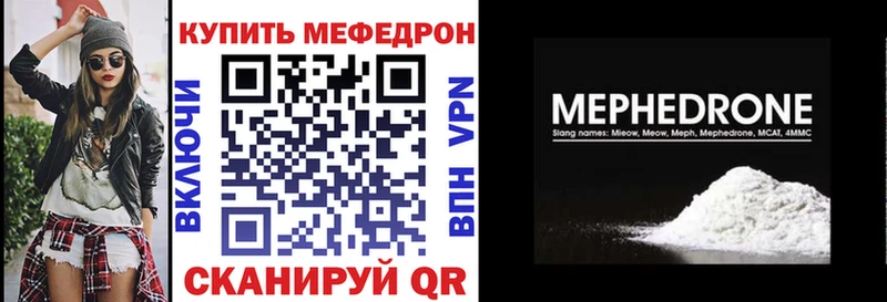 МЕФ мука Среднеколымск