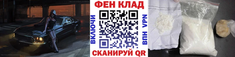 Первитин пудра Купить где Среднеколымск