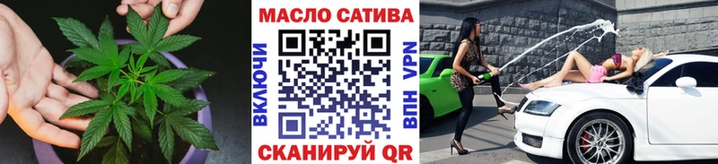 Купить где  Среднеколымск  Дистиллят ТГК жижа 